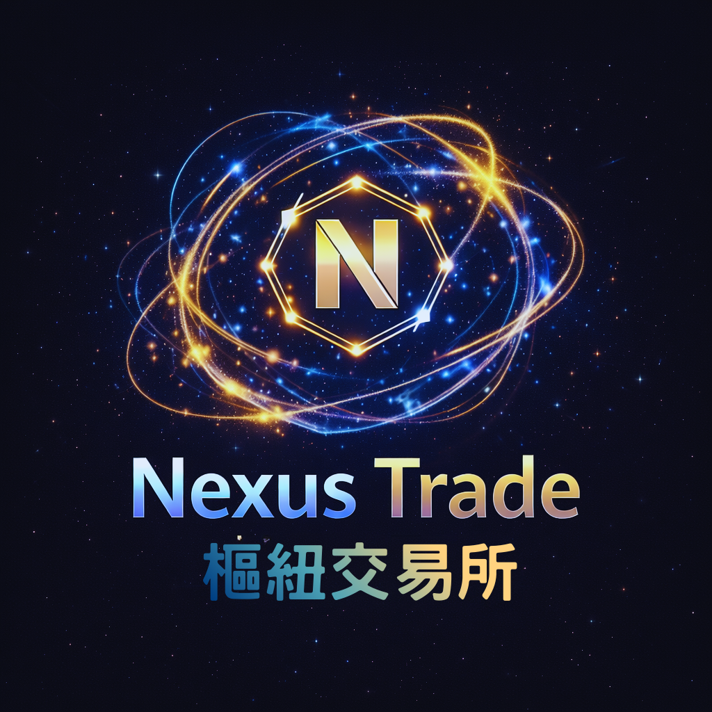 Nexus Trade Logo